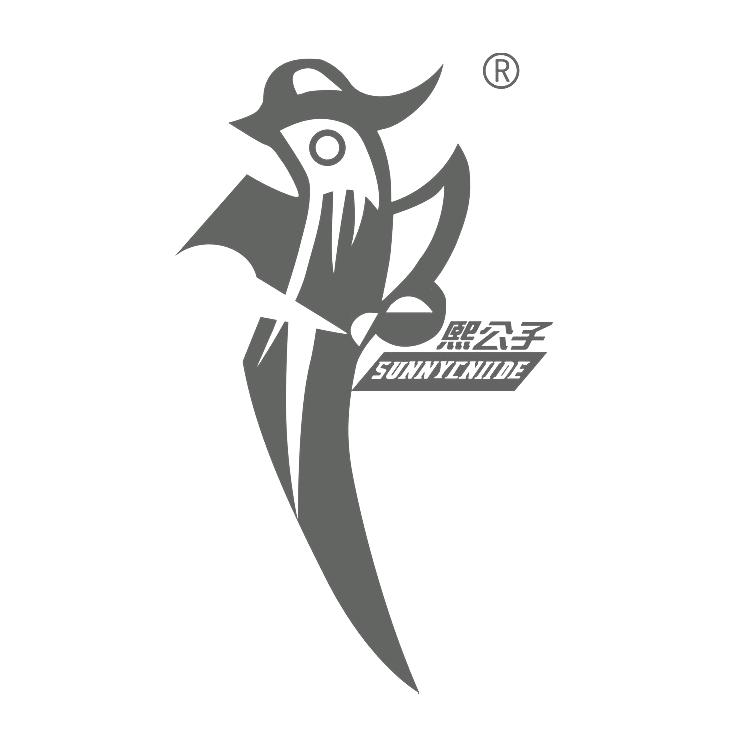熙公子刀具旗舰店