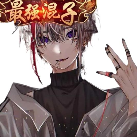 演绎灬