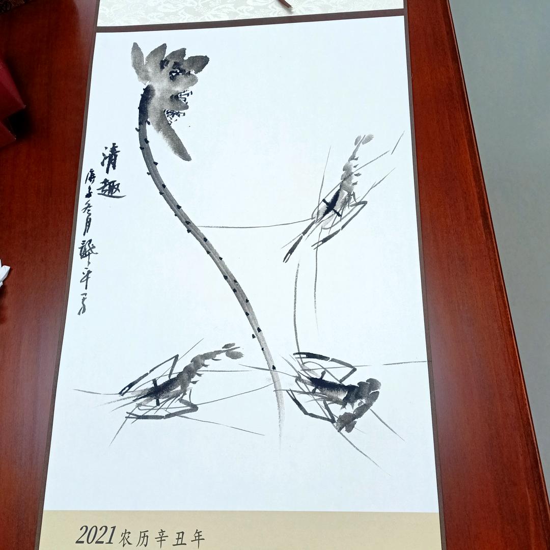 活着为什么      南山南