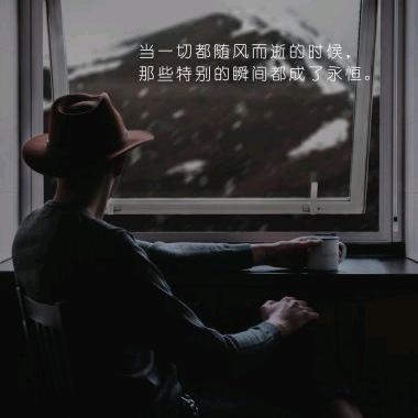 孤独*^O^*╭(╯ε╰