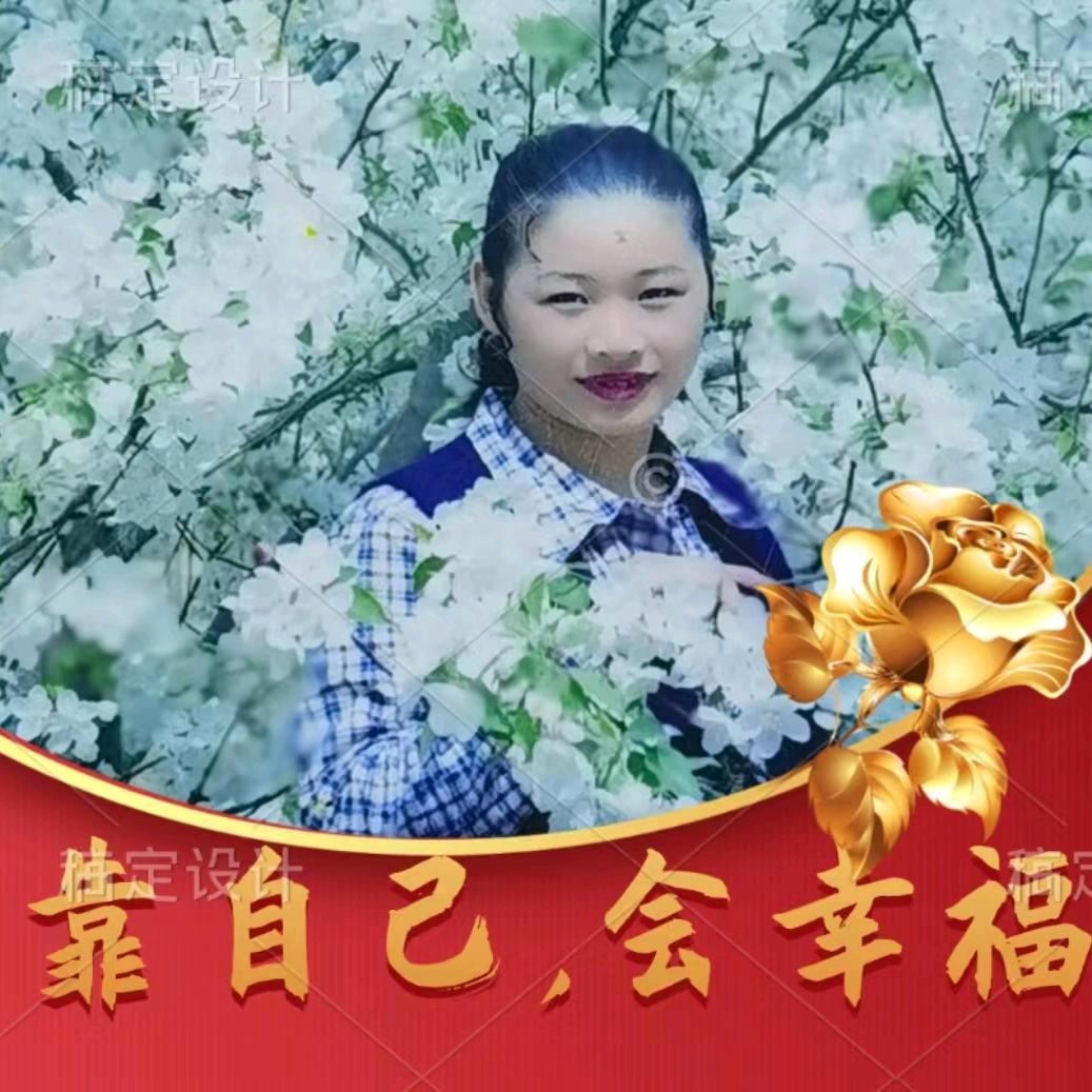 二嫂和小姑子（首播晚7:17）