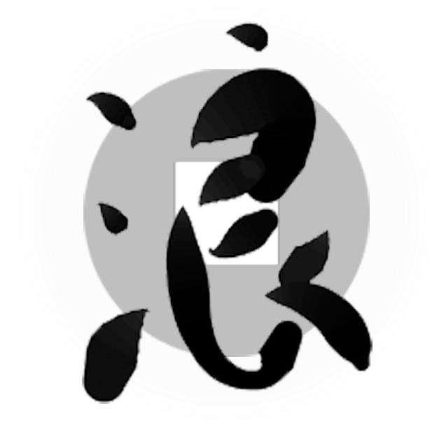 浪尽天涯