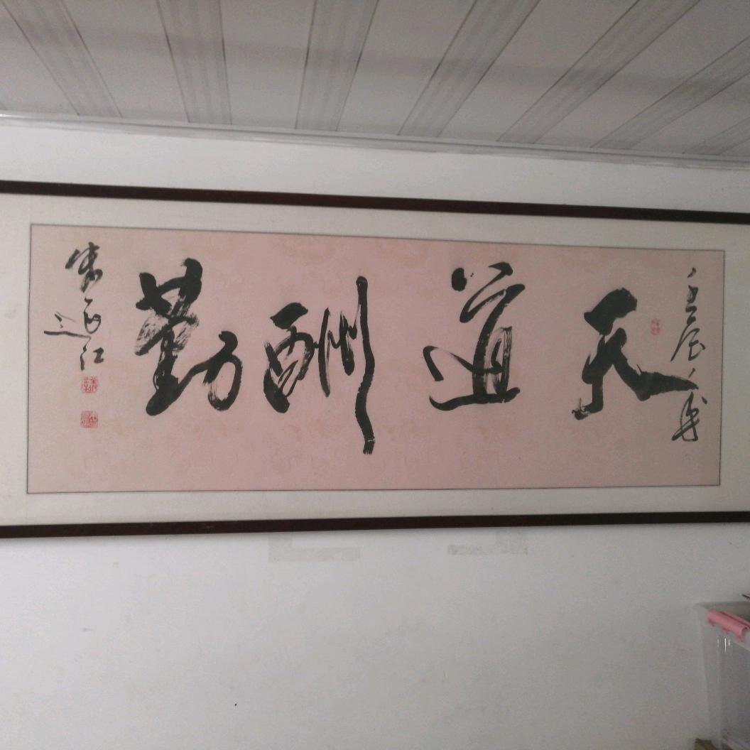 品牌@店面