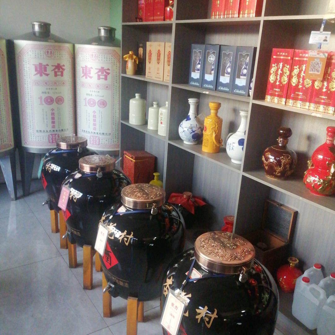 聪子峪村供销饭店