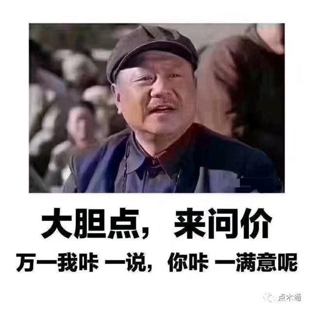 迷茫哥