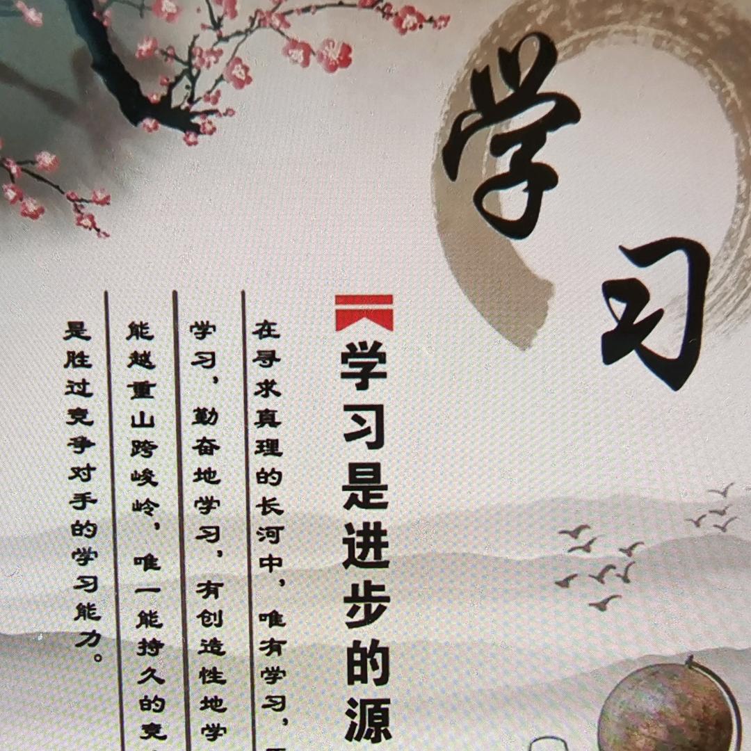 快乐地读书吧