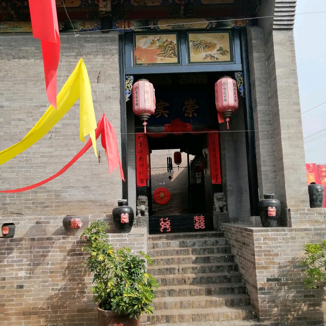 祥云货运