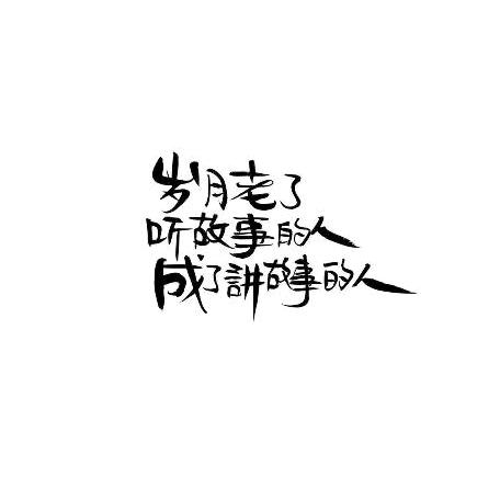 智闻