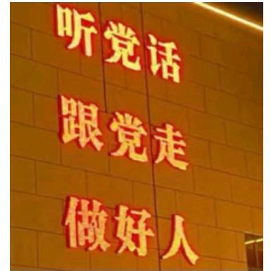 淮