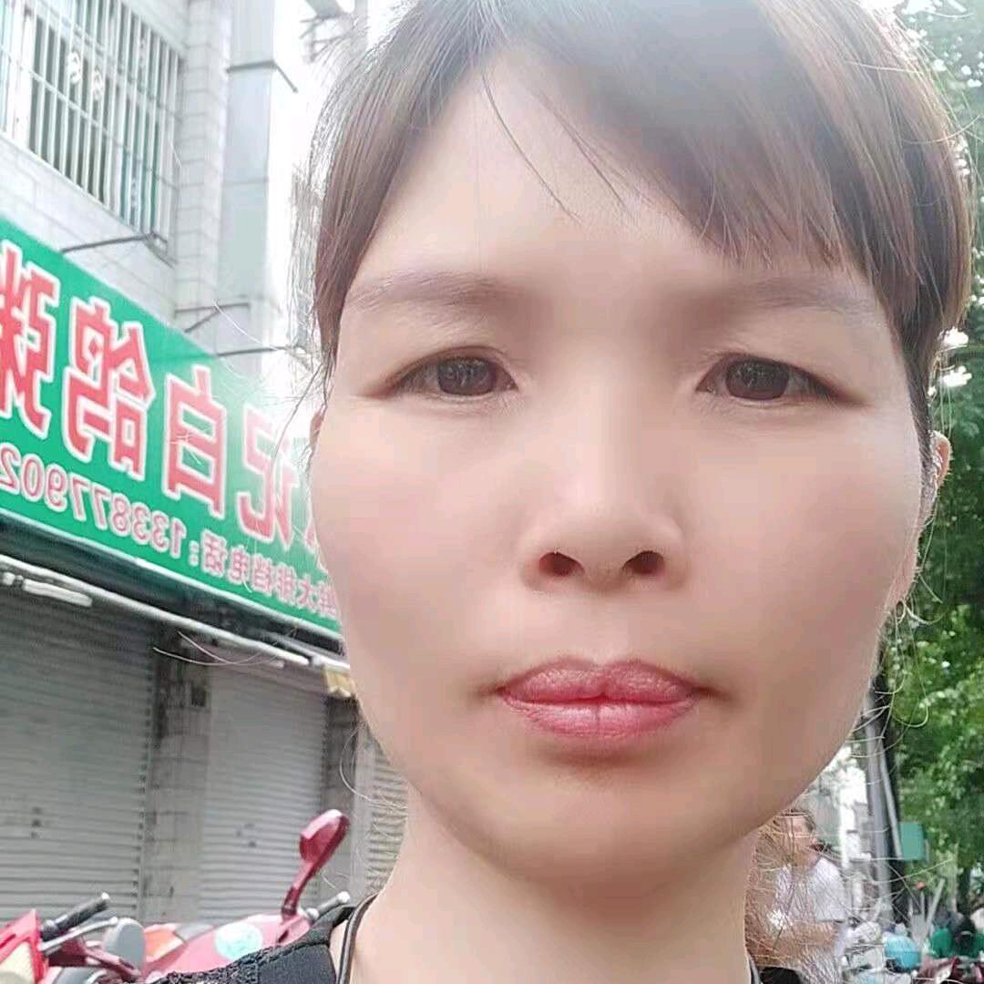 芳