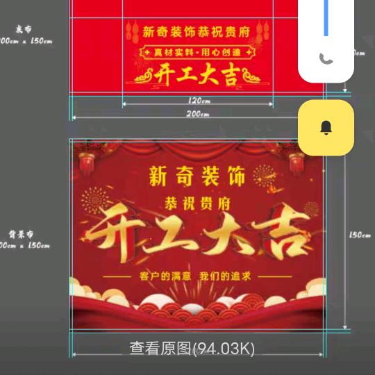 三哥说装修🌹许你一生🌹朱事顺心💋