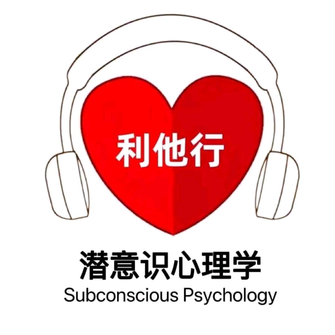 小七☯北斗正念语音引导