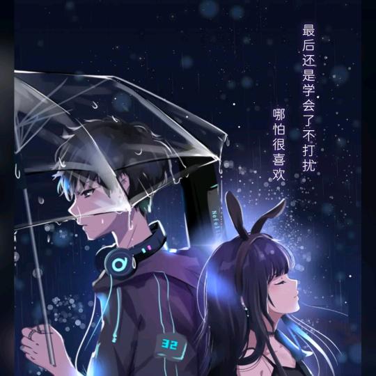 清茶与酒
