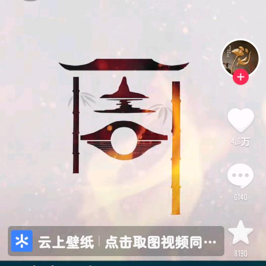 周先成