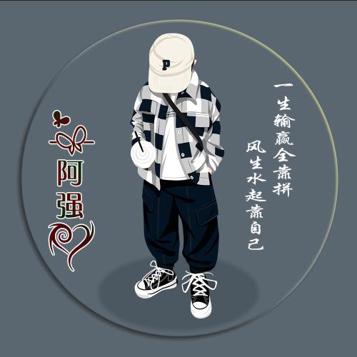 @阿强@