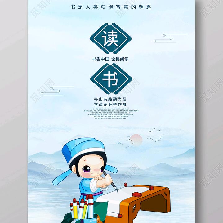 事事顺心