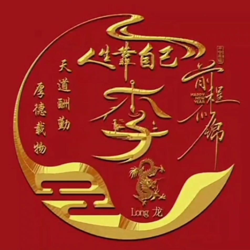 夜深人静