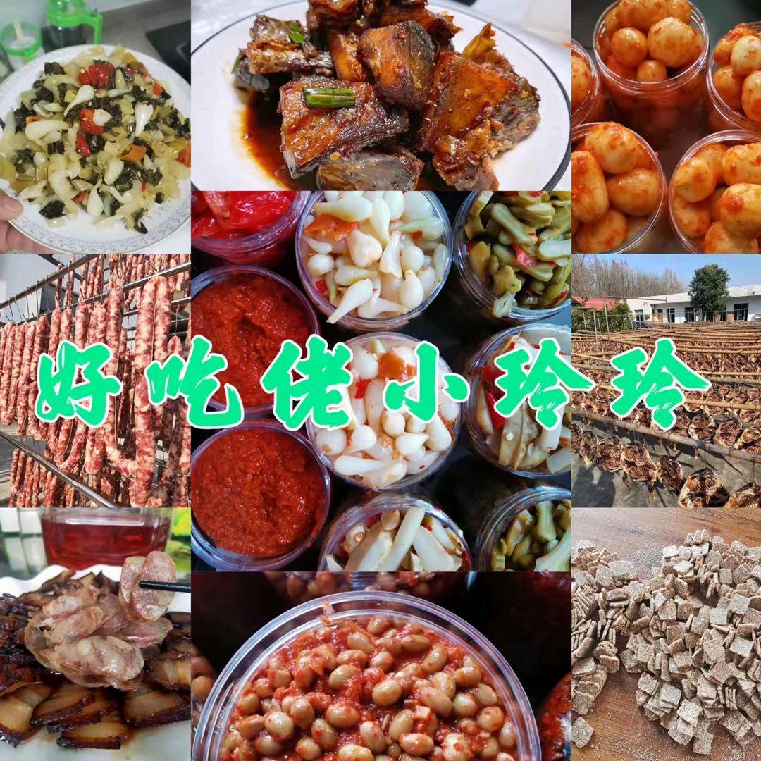 好吃佬小玲玲土特产