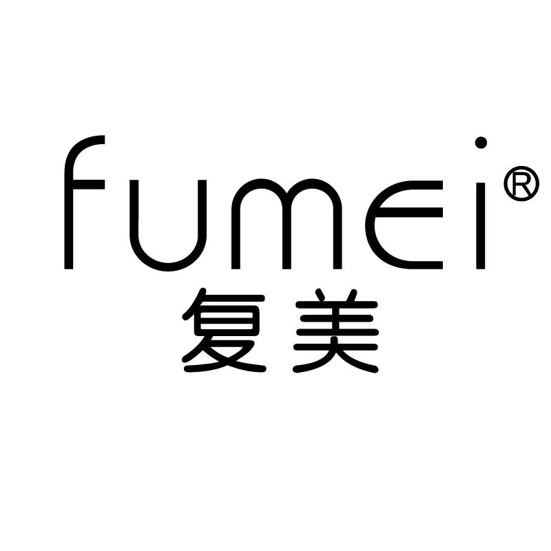 复美义乌市哲璐服饰有限公司女装专卖店