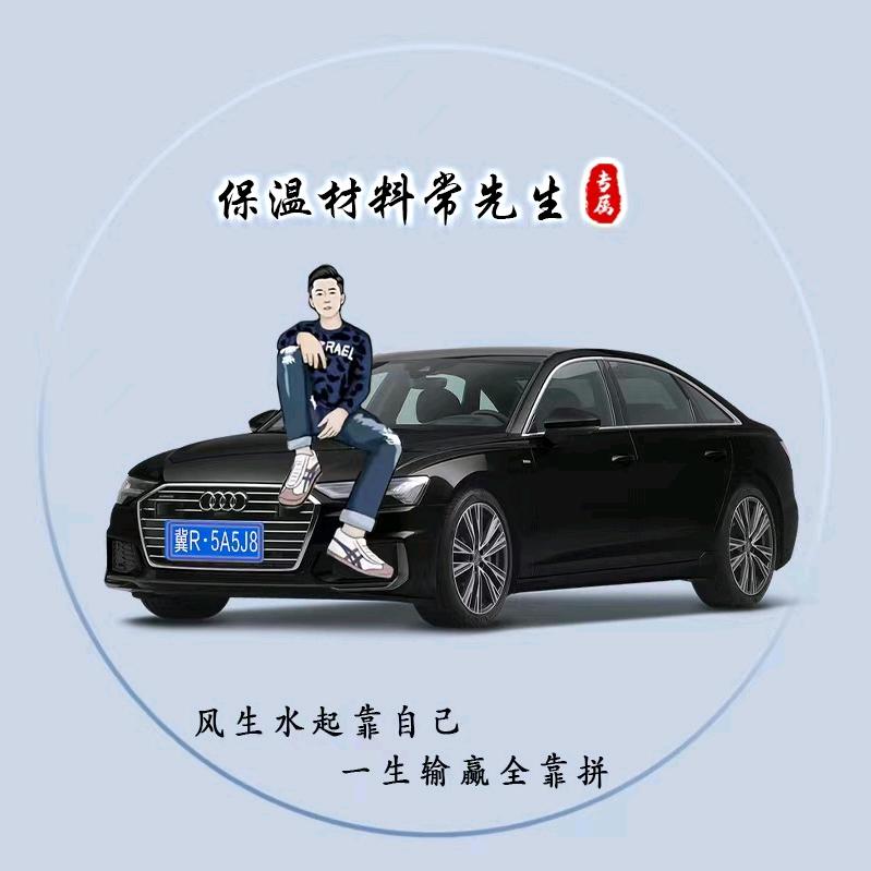 常志明