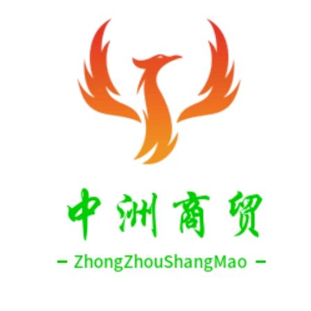 中洲好物分享