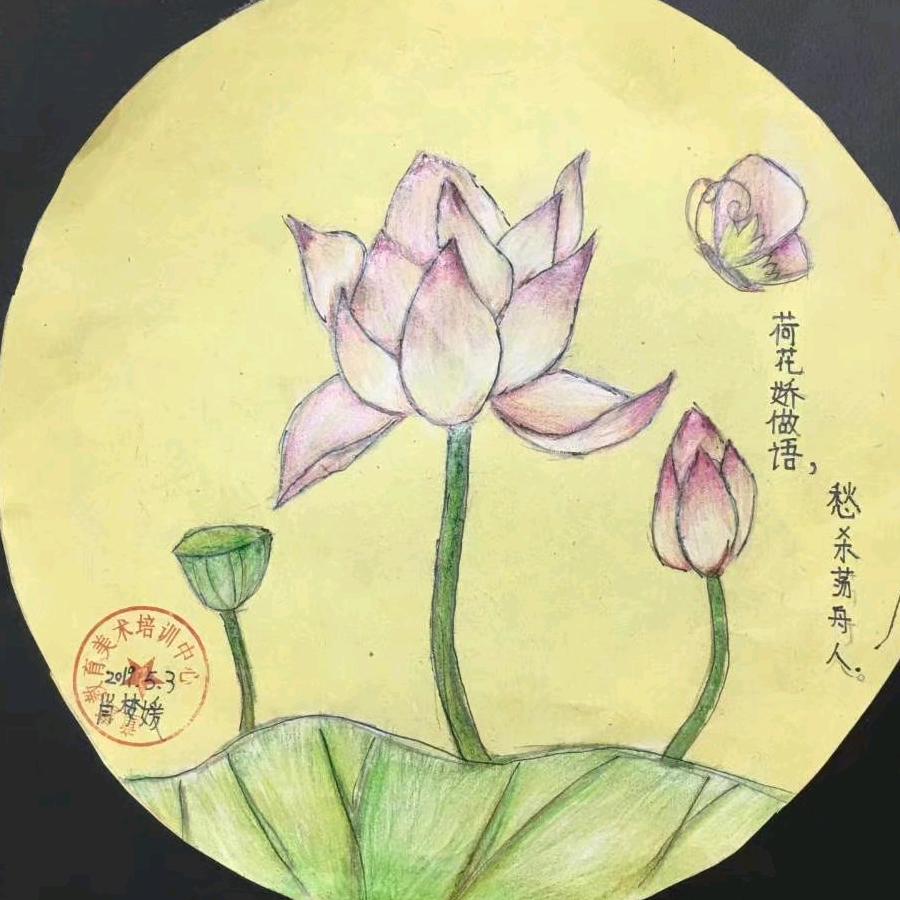 你明天