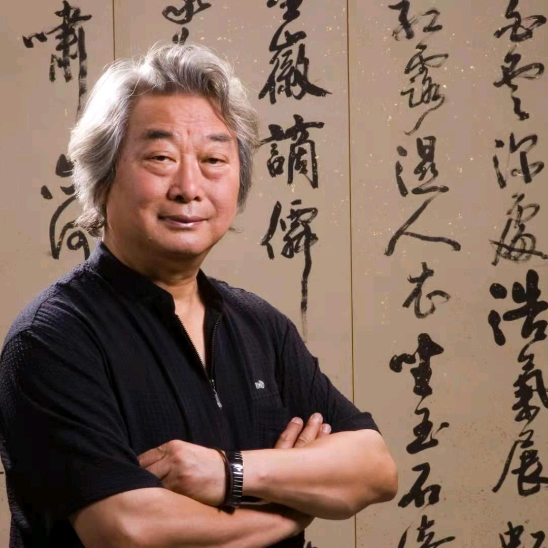 陶然 书法