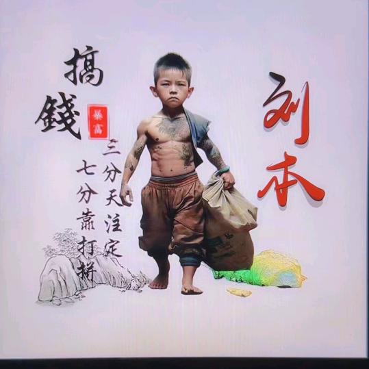 外加工