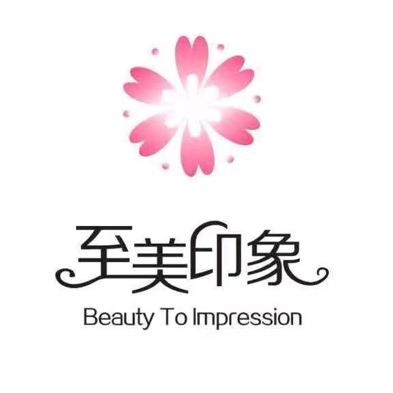 唐河至美印象精品店