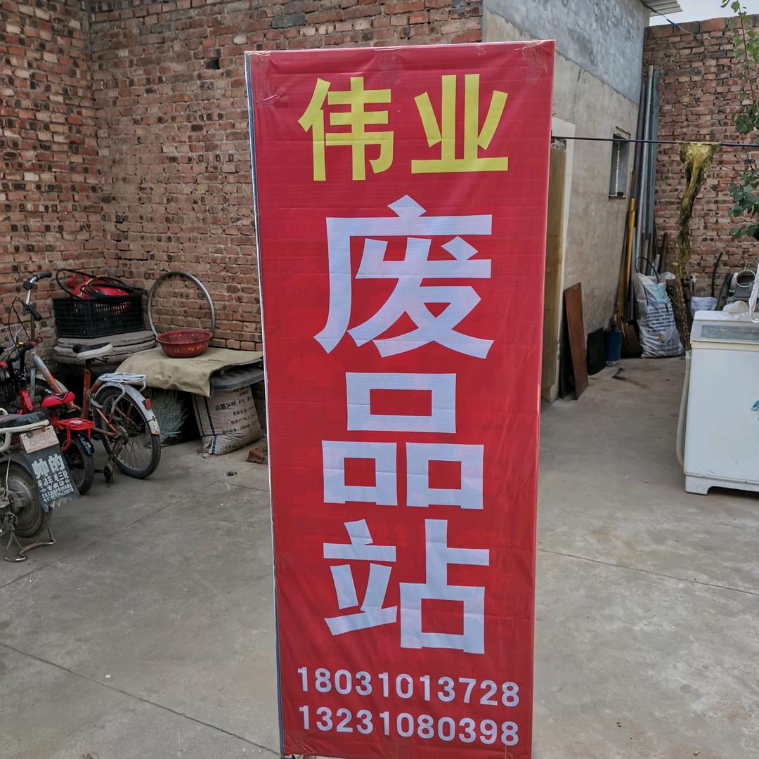想你的好