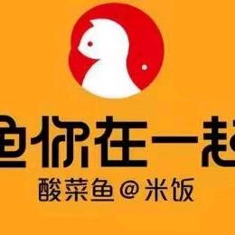 《鱼你在一起》公园壹号西门店