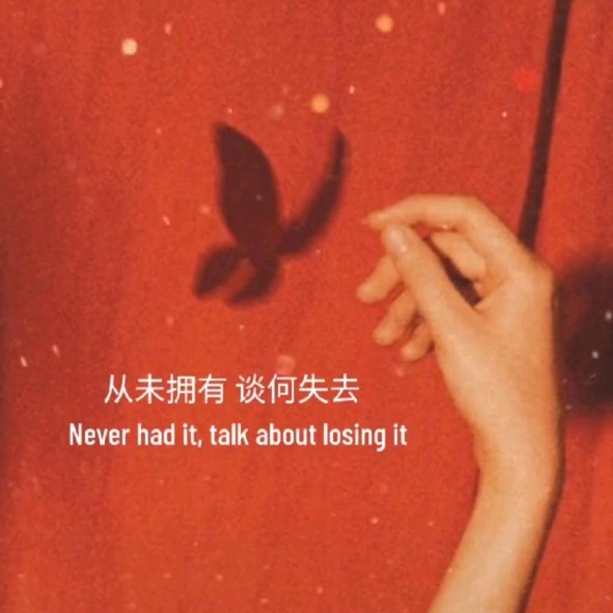 果然