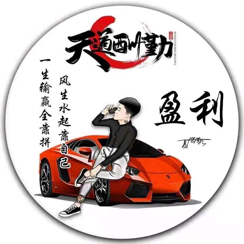 獨行人