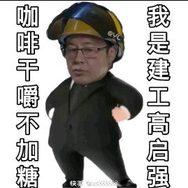 飛飛飛呢