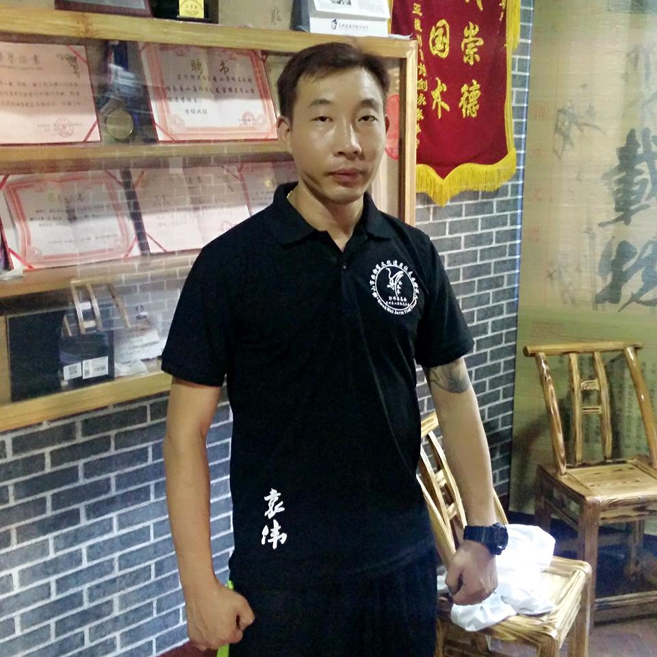 伟搏武道馆
