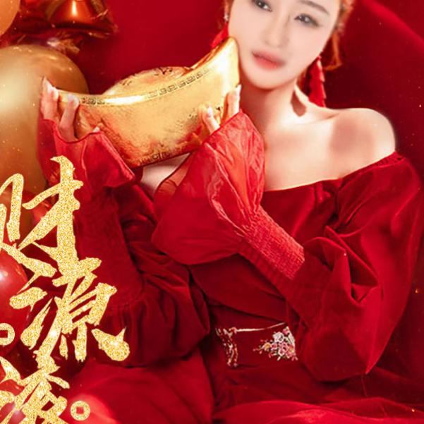 鲁艳