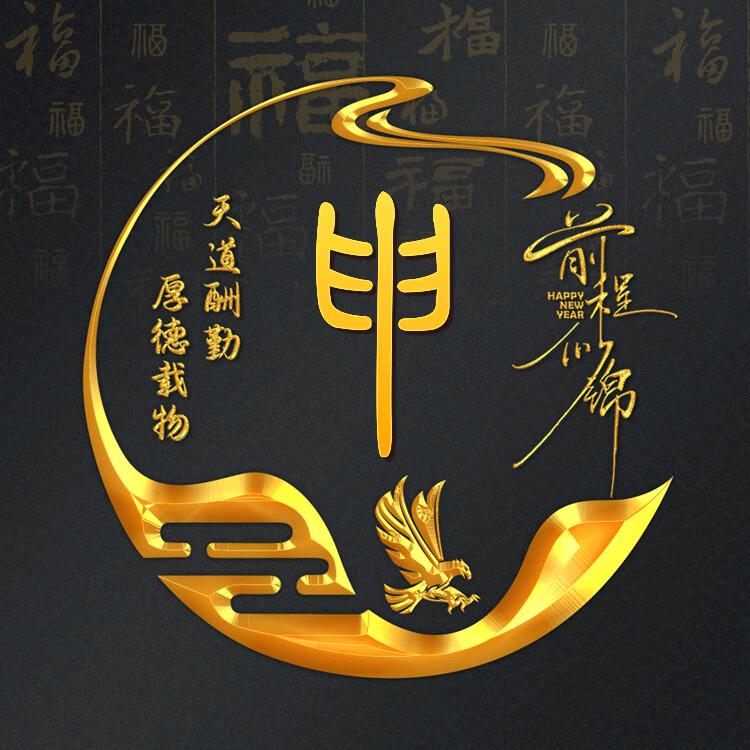 东隆蜂产品小申