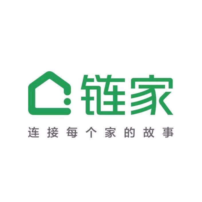 平湖链家房产欣程