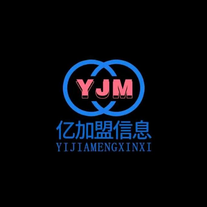 亿加盟-GSS标准工时