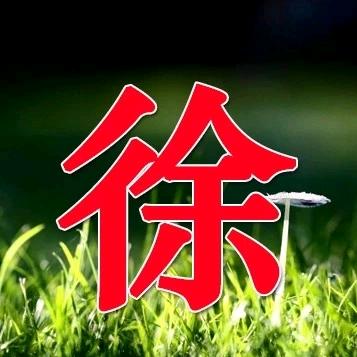 $开心就好$