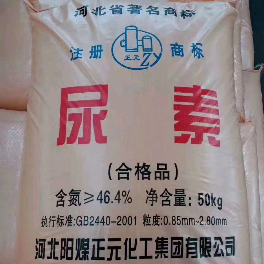 化肥一哥716(农资严选)