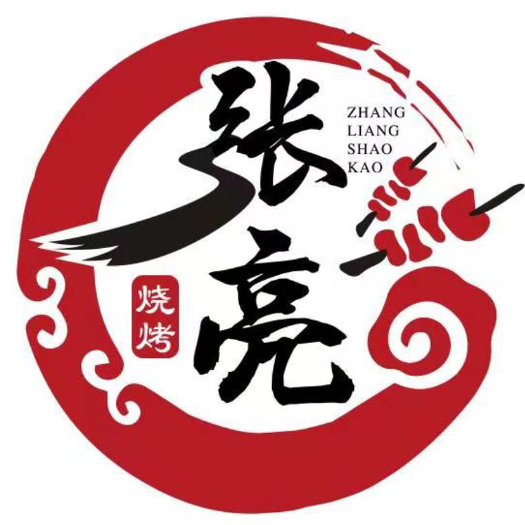 张亮烧烤，牛肉打边炉