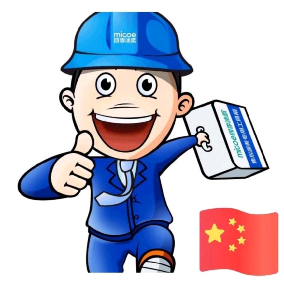 四季沐歌