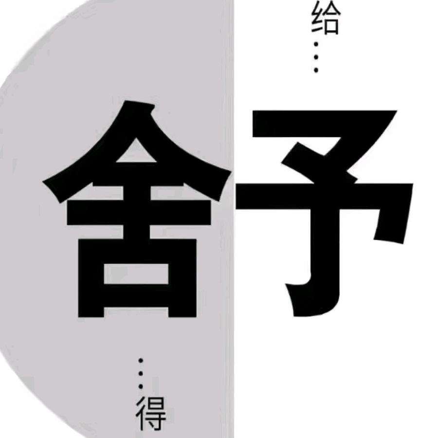 Ling儿