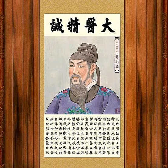 辅行者