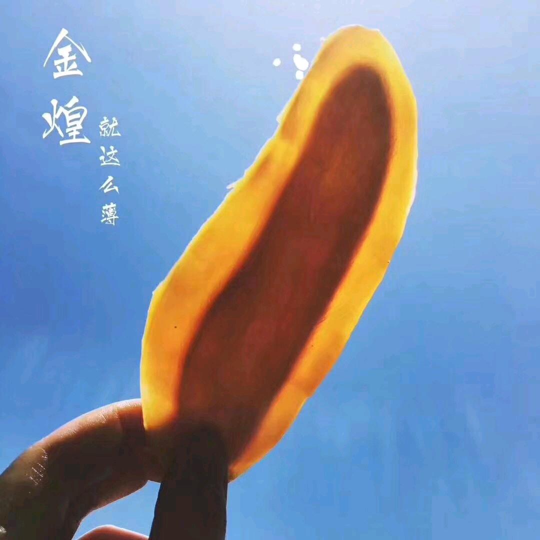 乡村农产品