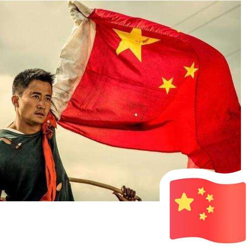 阿飞2020🇨🇳