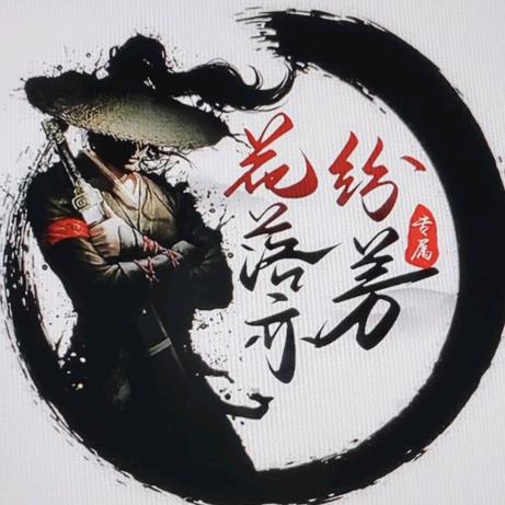 ღ清零᭄ꦿ࿐