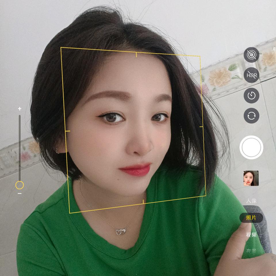 彼此彼此