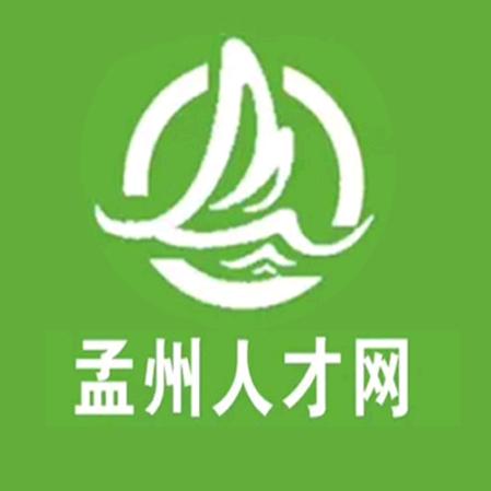孟州人才网